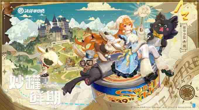 匣中少女儿童节皮肤 匣中少女平安京