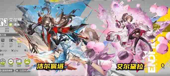 <a href=/news/yjxw/12281.html target=_blank class=infotextkey>明日方舟</a>终末地冰队配队攻略 <a href=/news/yjxw/12281.html target=_blank class=infotextkey>明日方舟</a>手机<a href=/news/rjzx/15619.html target=_blank class=infotextkey>配置要求</a>