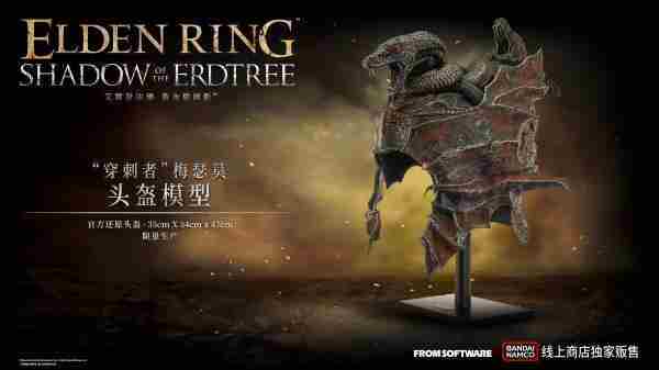 <a href=/news/rjzx/24703.html target=_blank class=infotextkey>艾尔登法环</a> <a href=/news/rjzx/24703.html target=_blank class=infotextkey>艾尔登法环</a>黄金树守卫