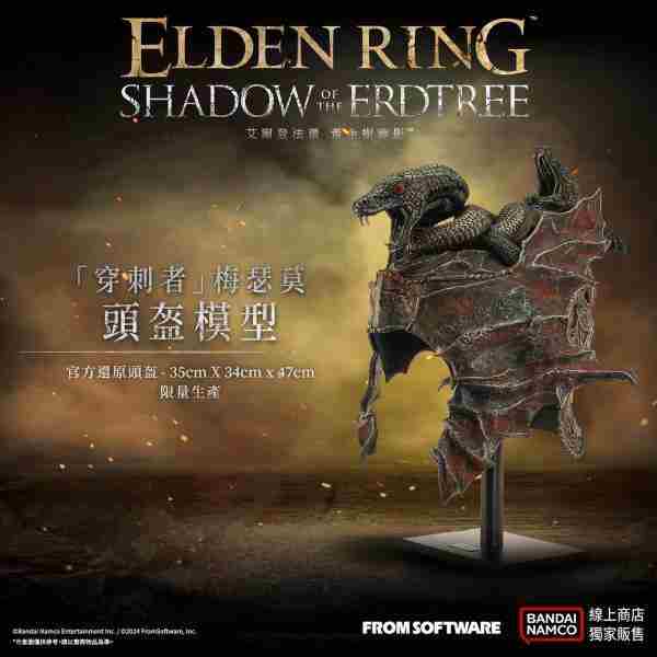 <a href=/news/rjzx/24703.html target=_blank class=infotextkey>艾尔登法环</a> <a href=/news/rjzx/24703.html target=_blank class=infotextkey>艾尔登法环</a>黄金树守卫