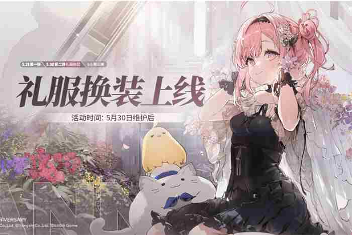 碧蓝航线7周年主题换装上新 碧蓝航线活动复刻