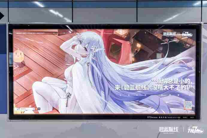 碧蓝航线7周年主题换装上新 碧蓝航线活动复刻