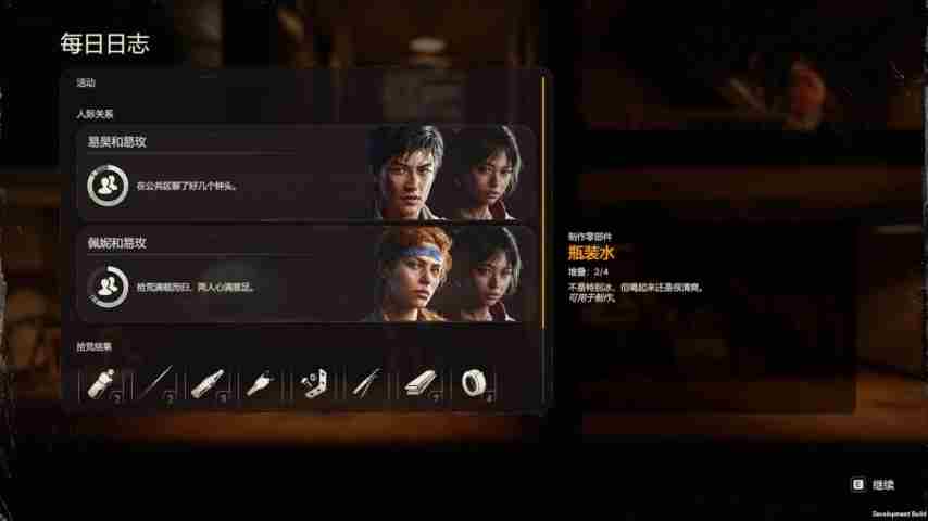 勇闯死人谷:暗黑之日推出七次重大更新:新地图皮克特体育场