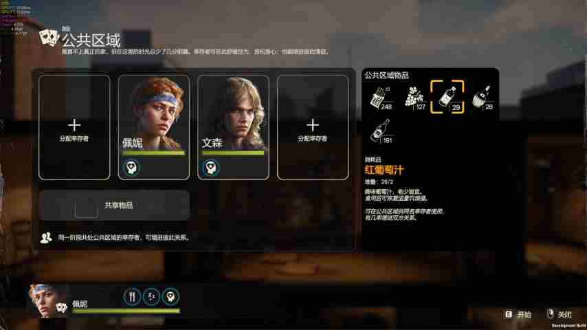 勇闯死人谷:暗黑之日推出七次重大更新:新地图皮克特体育场