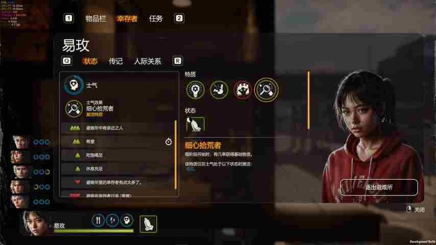 勇闯死人谷:暗黑之日推出七次重大更新:新地图皮克特体育场