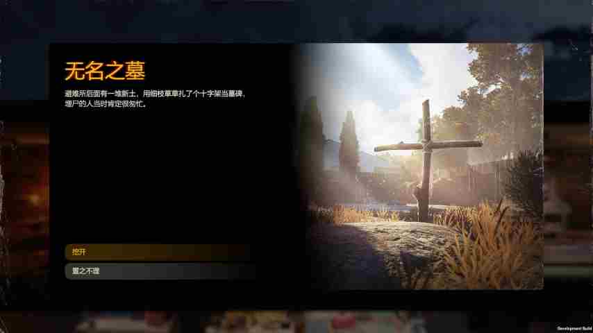 勇闯死人谷:暗黑之日推出七次重大更新:新地图皮克特体育场