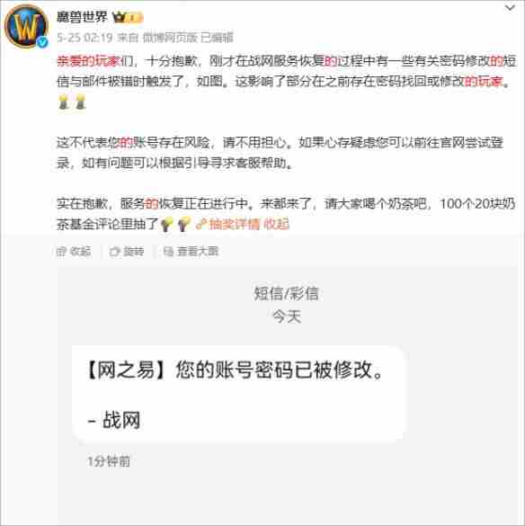 魔兽世界国服回归倒计时 魔兽世界<a href=/news/yjxw/17612.html target=_blank class=infotextkey>官网</a>