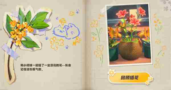 <a href=/news/yjxw/23784.html target=_blank class=infotextkey>绝区零</a>新活动<a href=/news/27403.html target=_blank class=infotextkey>对比</a>解析 余光千百遍剧本杀答案