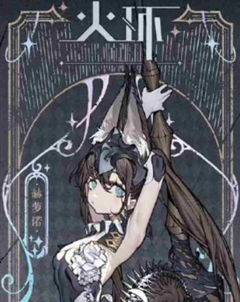 火环冰系阵容<a href=/news/27244.html target=_blank class=infotextkey>搭配指南</a>:打造强力组合的秘诀