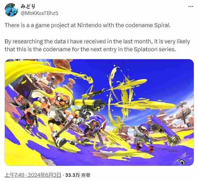 新增內容一覽|HOT switch新作