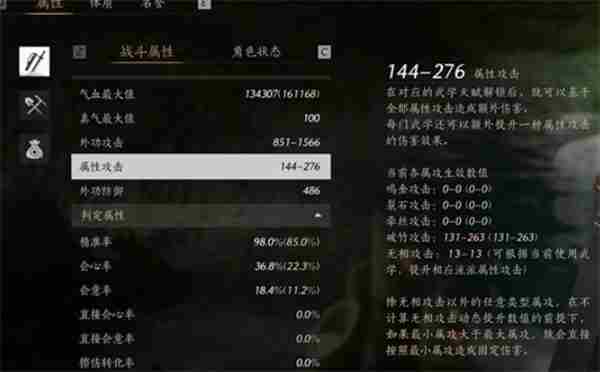燕云十六声破竹鸢进阶攻略:从入门到精通