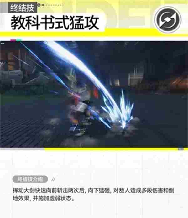 <a href=/news/yjxw/12281.html target=_blank class=infotextkey>明日方舟</a>终末地卡契尔角色<a href=/news/yjxw/10394.html target=_blank class=infotextkey>属性介绍</a>指南