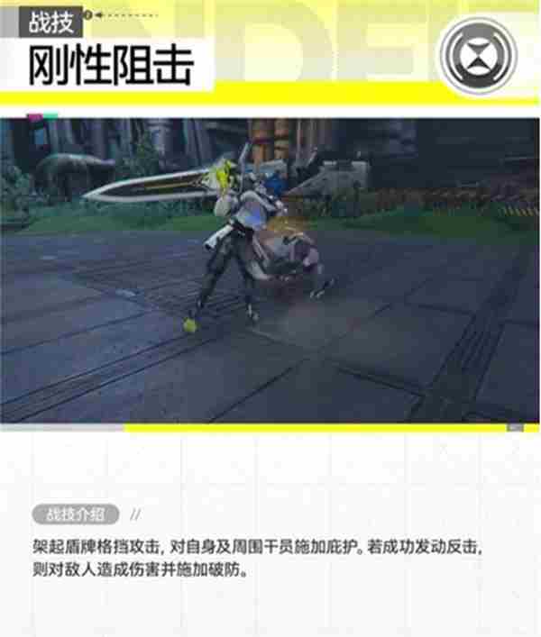 <a href=/news/yjxw/12281.html target=_blank class=infotextkey>明日方舟</a>终末地卡契尔角色<a href=/news/yjxw/10394.html target=_blank class=infotextkey>属性介绍</a>指南