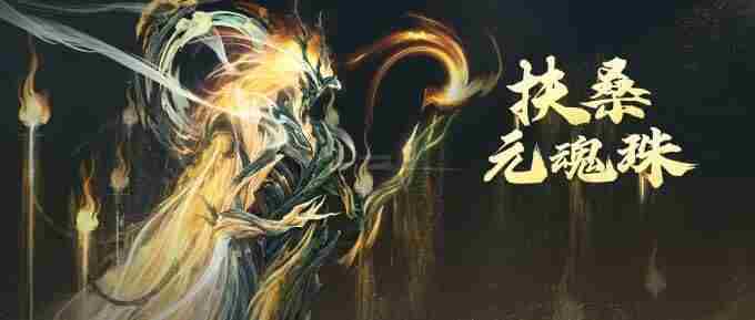 主题服马灵化、启程服图腾系统<a href=/news/yjxw/11579.html target=_blank class=infotextkey>即将上线</a>!