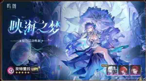 <a href=/news/27332.html target=_blank class=infotextkey>鸣潮</a>「奔往琥珀之都」2 <a href=/news/yjxw/25017.html target=_blank class=infotextkey>潮鸣</a>