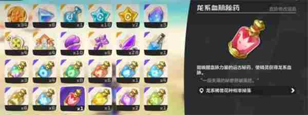 <a href=/news/rjzx/29313.html target=_blank class=infotextkey>洛克王国</a>:世界有没有阿布?宠物图鉴确认