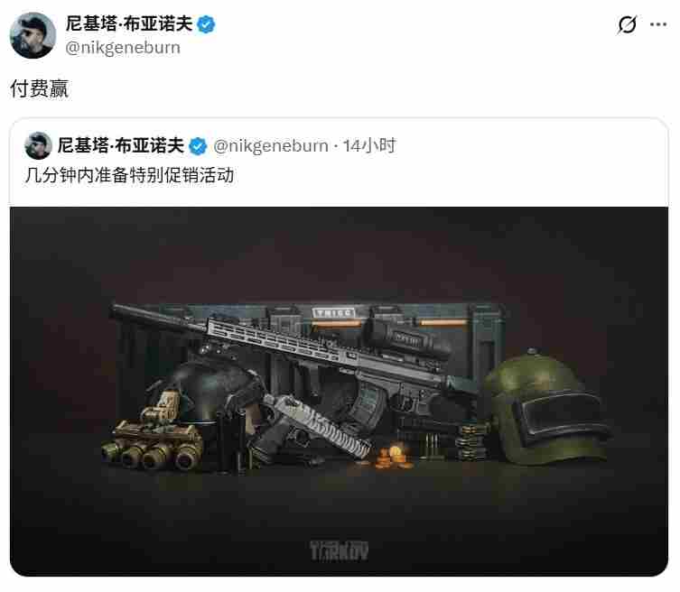 顶级骗局 塔科夫cdk兑换码