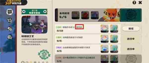 <a href=/news/rjzx/29313.html target=_blank class=infotextkey>洛克王国</a>世界棱镜球获得攻略 <a href=/news/rjzx/29313.html target=_blank class=infotextkey>洛克王国</a>国王球能买吗