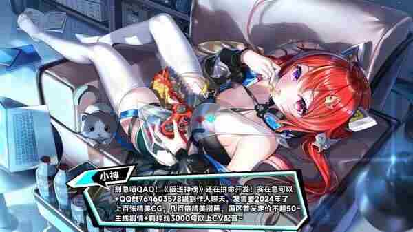 叛逆神魂 魔幻类RPG手游下载