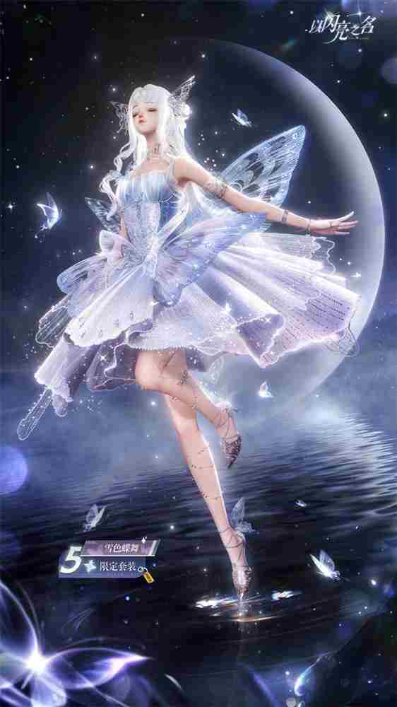 投稿推文 以闪亮之名有破解版吗