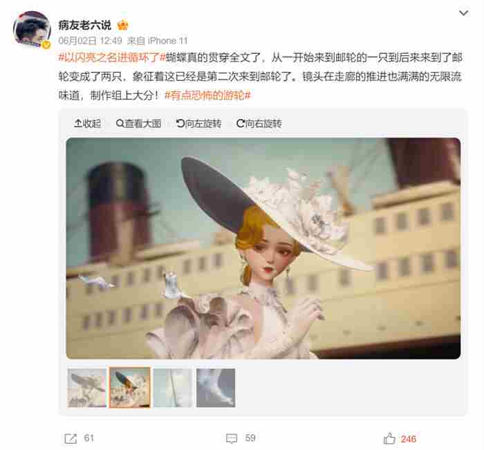 投稿推文 以闪亮之名有破解版吗