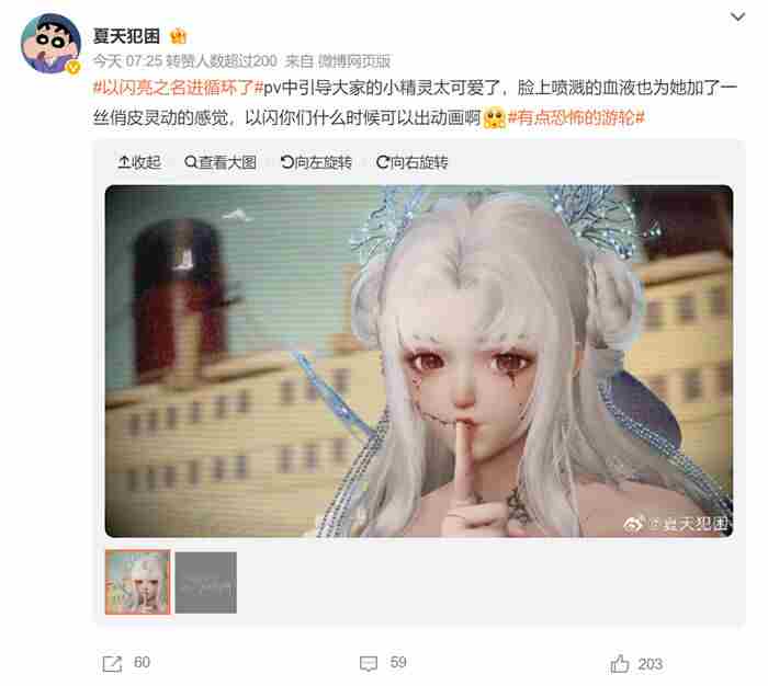 投稿推文 以闪亮之名有破解版吗