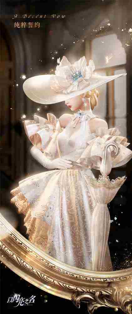 投稿推文 以闪亮之名有破解版吗