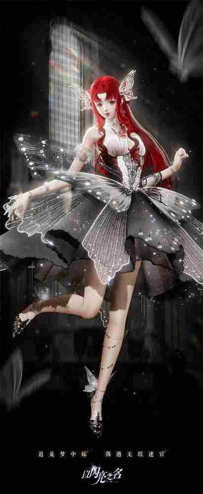 投稿推文 以闪亮之名有破解版吗