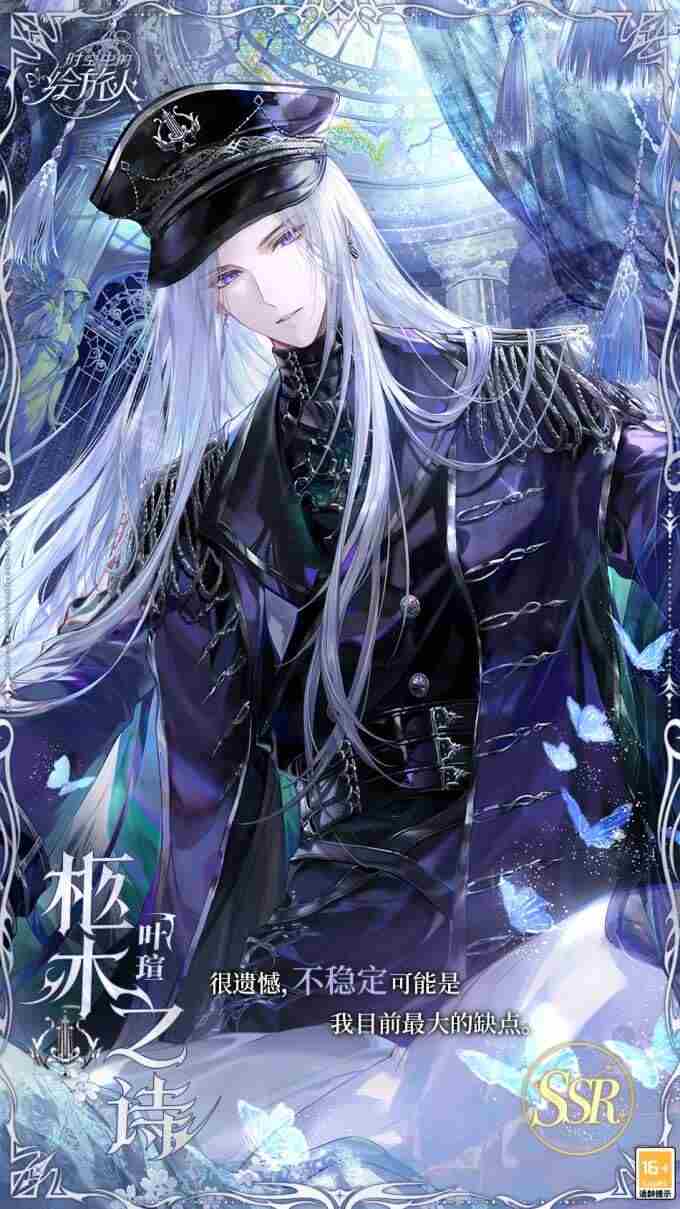 时空中的<a href=/news/yjxw/18093.html target=_blank class=infotextkey>绘旅人</a>的抖音 时空中的<a href=/news/yjxw/18093.html target=_blank class=infotextkey>绘旅人</a>联动