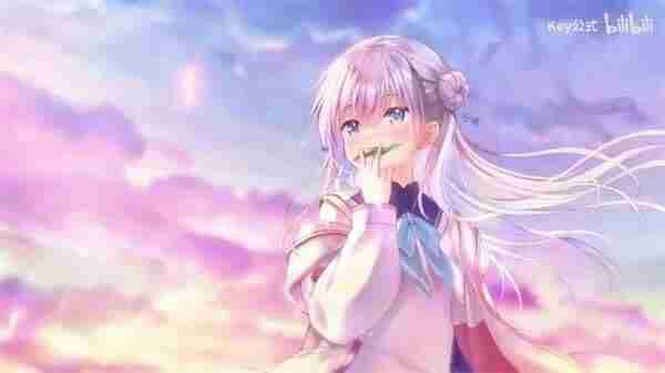 知名美少女恋爱系游戏老厂key社不知不觉已