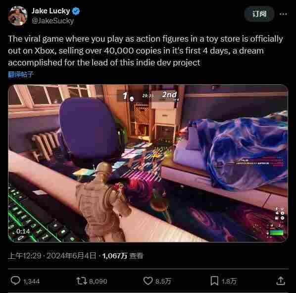 Borderlands xbox完美破解了吗