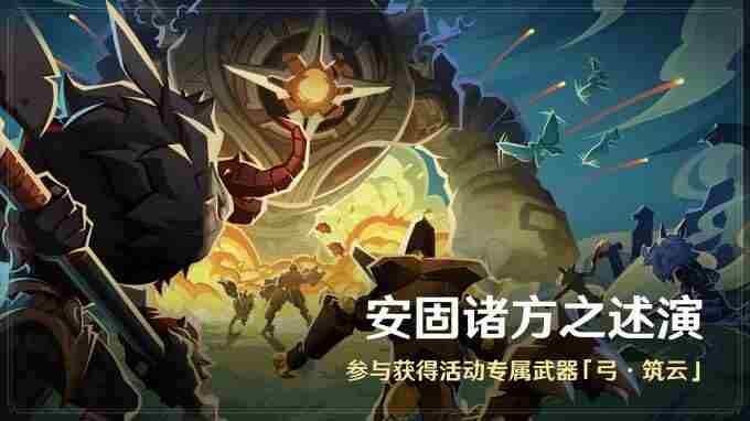 「纺坠终久之梦」4 原神4.7版本