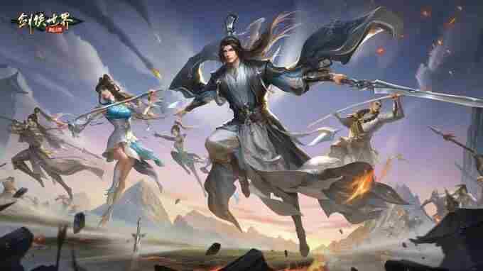 剑侠世界:起源6月20日维护公告