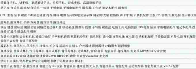 ChinaJoy携手<a href=/news/yjxw/28822.html target=_blank class=infotextkey>京东</a>达成深度战略合作