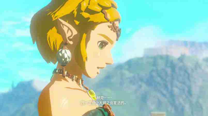 <a href=/news/yjxw/18278.html target=_blank class=infotextkey>塞尔达传说</a>王国之泪完美结局攻略