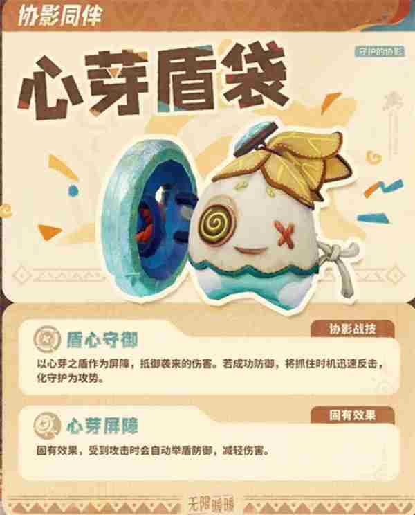 无限暖暖搭配祷声起诸大地版本势力推理答案汇总