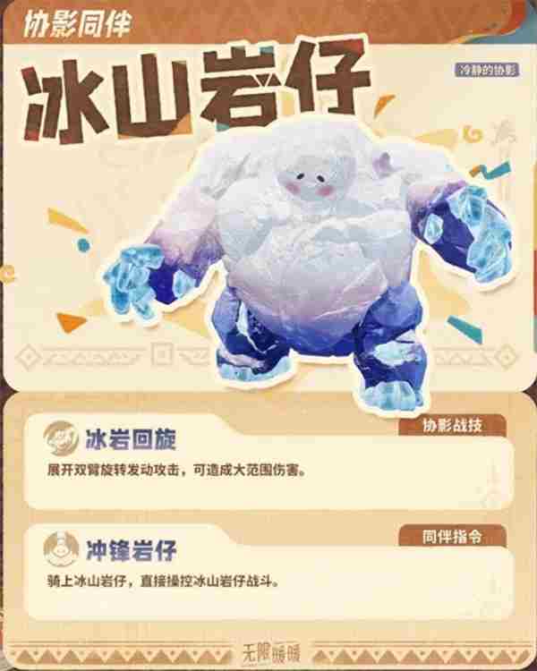 无限暖暖搭配祷声起诸大地版本势力推理答案汇总