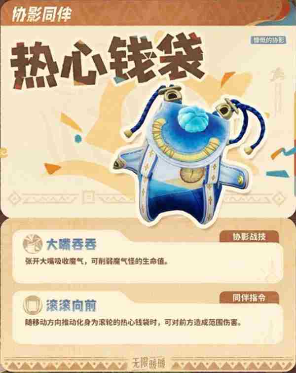 无限暖暖搭配祷声起诸大地版本势力推理答案汇总