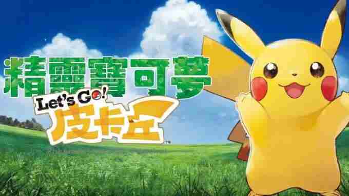 2024年首批进口游戏版号公布