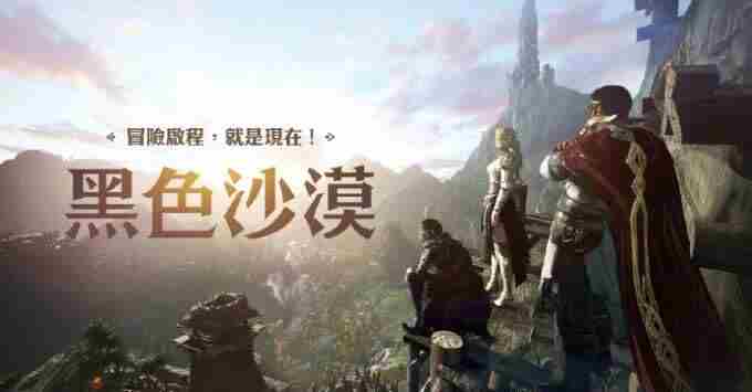 2024年首批进口游戏版号公布