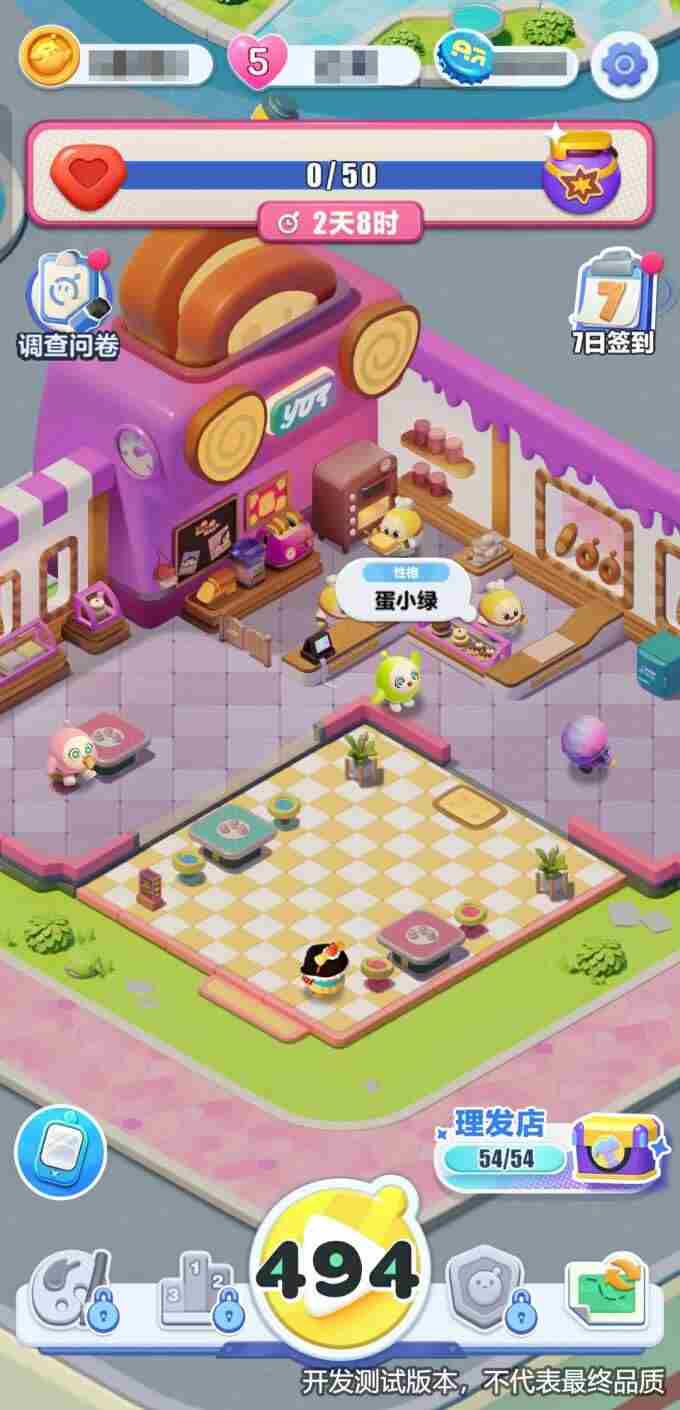 蛋仔滑滑测试服下载安装 <a href=/news/yjxw/23567.html target=_blank class=infotextkey>蛋仔派对</a>游戏