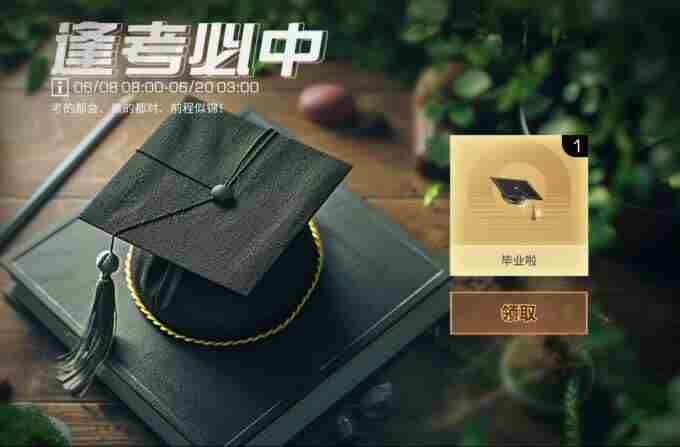 明日之后彩线轻缠红玉臂 <a href=/news/yjxw/31683.html target=_blank class=infotextkey>端午节</a>和夏至同一天