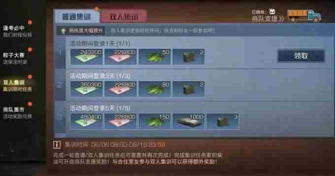 明日之后彩线轻缠红玉臂 <a href=/news/yjxw/31683.html target=_blank class=infotextkey>端午节</a>和夏至同一天