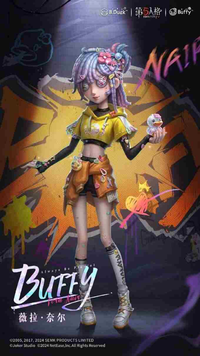 第五人格 电竞小黄鸭游戏解说第五人格