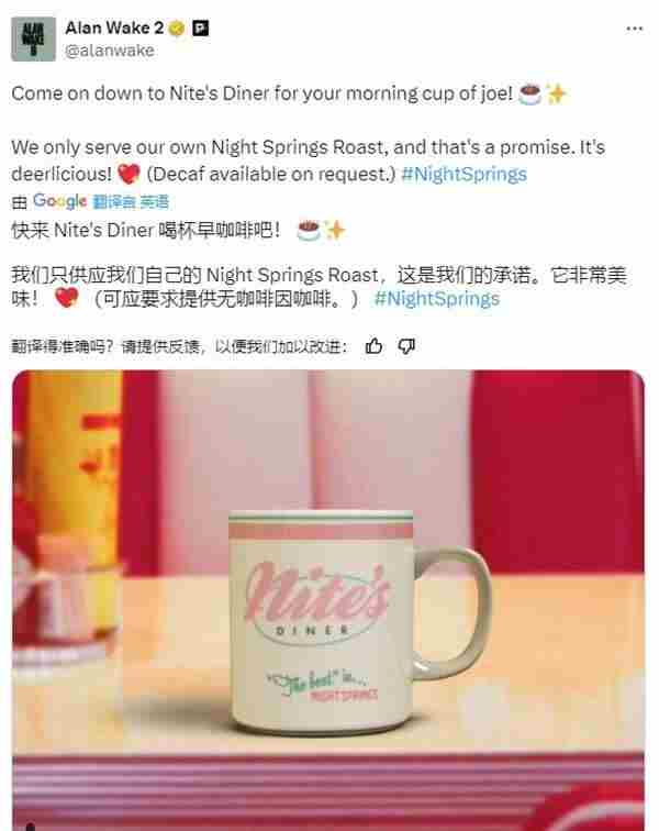 心灵杀手2首个DLC现已上线!更新引入照片模式