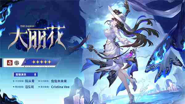 <a href=/news/yjxw/30264.html target=_blank class=infotextkey>崩坏星穹铁道大丽花</a>抽取建议 崩坏 星穹铁道