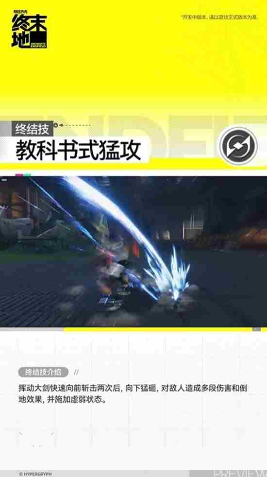 [活动预告]<a href=/news/yjxw/12281.html target=_blank class=infotextkey>明日方舟</a>四周年庆典即将开启