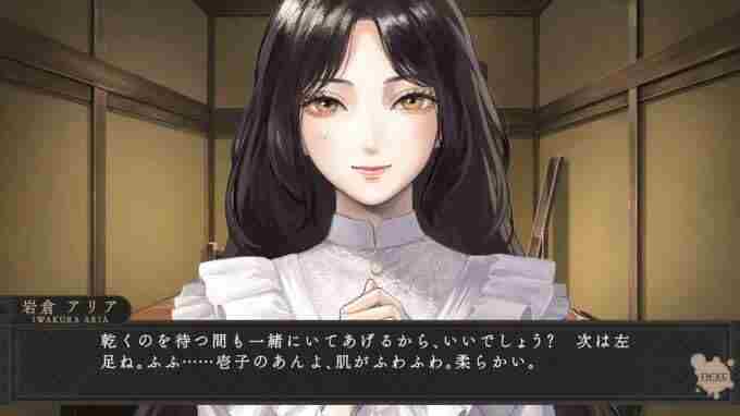 女仆×冷漠大小姐的悬疑舞曲?岩仓亚里亚悬疑ADV进入发售倒计时