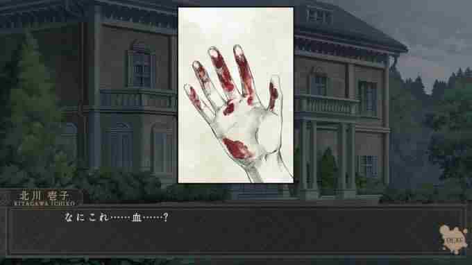 女仆×冷漠大小姐的悬疑舞曲?岩仓亚里亚悬疑ADV进入发售倒计时