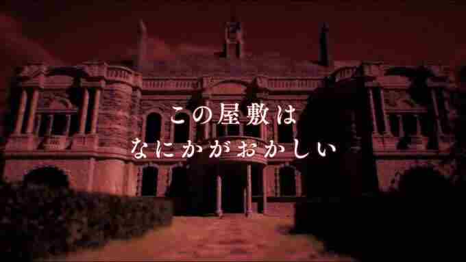 女仆×冷漠大小姐的悬疑舞曲?岩仓亚里亚悬疑ADV进入发售倒计时